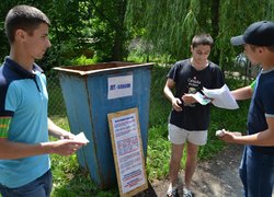 Environmental action "Everyone can help to solve environmental problems by separation of household waste"